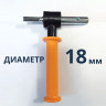 Адаптер для шнека под шуруповерт 18 мм