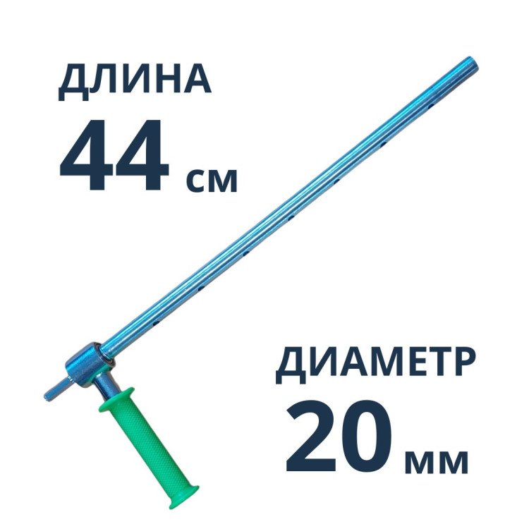 Адаптер для шнека с удлинителем диаметр 20 мм Адаптер для шнека с удлинителем диаметр 20 мм