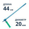 Адаптер для шнека с удлинителем диаметр 20 мм Адаптер для шнека с удлинителем диаметр 20 мм