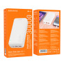 Аккумулятор Borofone BJ38B Freeway, портативный аккумулятор 30000mAh Аккумулятор Borofone BJ38B Freeway, портативный аккумулятор 30000mAh