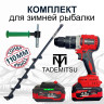 Комплект Tademitsu + Altay Energy 110R + Адаптер
