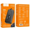 Аккумулятор hoco J118B портативный аккумулятор 30000mAh Аккумулятор hoco J118B портативный аккумулятор 30000mAh