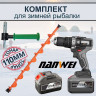 Комплект Nanwei + Motoshtorm 110R + Адаптер Комплект Nanwei + Motoshtorm 110R + Адаптер