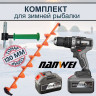 Комплект Nanwei + Motoshtorm 130R + Адаптер