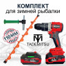 Комплект Tademitsu + Motoshtorm 110R + Адаптер Комплект Tademitsu + Motoshtorm 110R + Адаптер