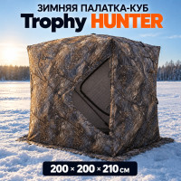 Палатка зимняя куб 2,0 х 2,0 х 2,1 м утепленная / осенний лес