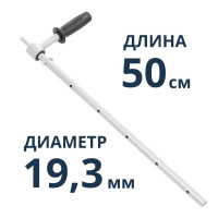 Адаптер с удлинителем для шнека с подшипниками качения 19,3 мм