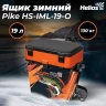 Ящик рыболовный с принтом Helios 19 л