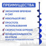 Шнек для шуруповерта Патриот 130R правое вращение Шнек для шуруповерта Патриот 130R правое вращение