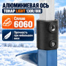 Шнек пластиковый ЛАЙТ/LIGHT 130R/800 мм с кольцом Шнек пластиковый ЛАЙТ/LIGHT 130R/800 мм с кольцом