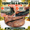 Спальный мешок Охотник – Флис 210х110 см, до -28°C Спальный мешок Охотник – Флис 210х110 см, до -28°C