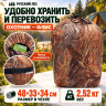 Спальный мешок Охотник – Флис 210х110 см, до -28°C Спальный мешок Охотник – Флис 210х110 см, до -28°C